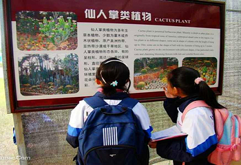 都市农耕科普基地第 3 张图片