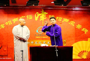 天津群众艺术馆第 2 张图片