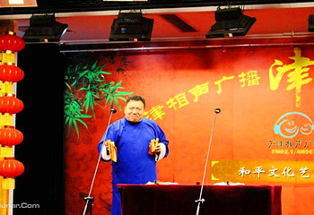 天津群众艺术馆第 4 张图片
