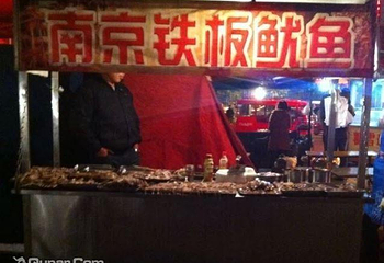 大东海夜市第 3 张图片