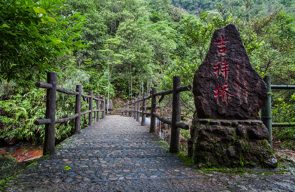【即买即用】武夷山十八寨成人票(含滑道)