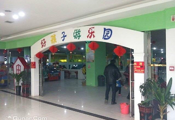 好孩子游乐园第 2 张图片