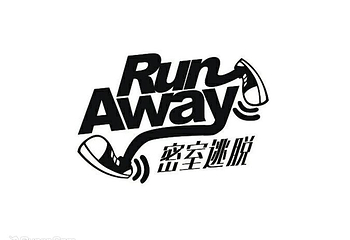 Run Away 真人密室逃脱工作室第 2 张图片