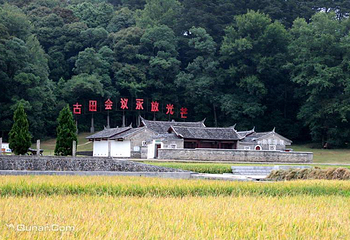 古田会议会址第 10 张图片