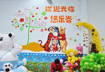 悠乐谷第 4 张图片