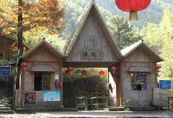山沟沟景区第 5 张图片
