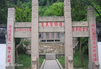 南通狼山风景名胜区第 3 张图片