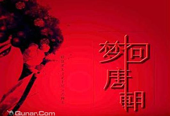 诡咖真人密室逃脱第 5 张图片