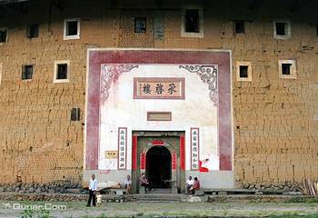 承启楼第 39 张图片