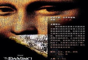 505号房真人密室逃脱第 4 张图片