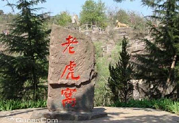 马陵山风景名胜区第 5 张图片