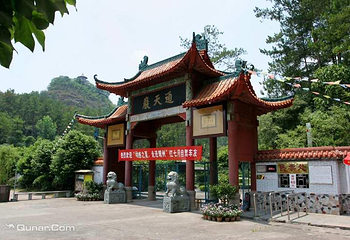 通天岩第 71 张图片