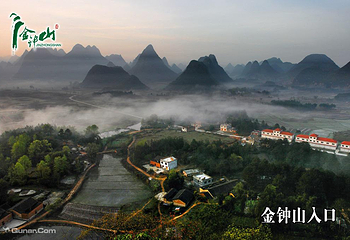 金钟山景区第 7 张图片