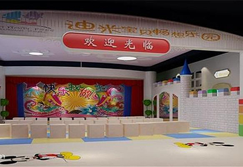迪米宝贝畅想乐园第 5 张图片