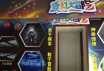 神童王国室内游乐公园第 2 张图片