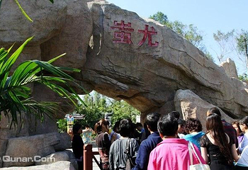 百越蚩尤民俗文化部落村第 3 张图片