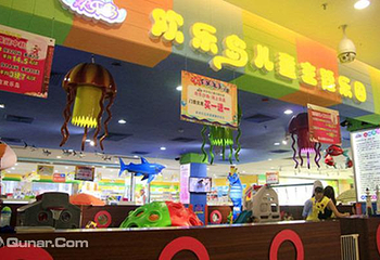 欢乐岛儿童主题乐园第 2 张图片