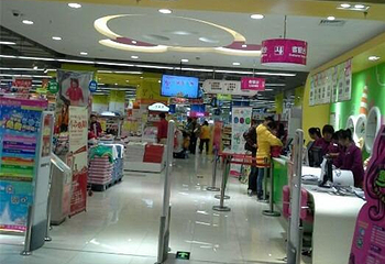 孩子王（黄山西路店）第 3 张图片