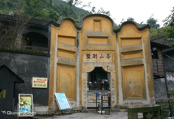 白公馆第 4 张图片