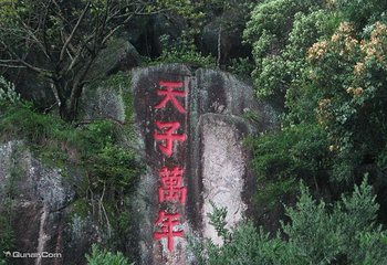 九鲤湖风景区第 12 张图片