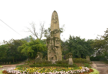 佛图关公园第 4 张图片
