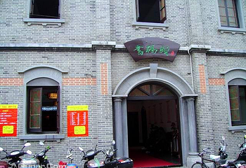 书码头第 3 张图片