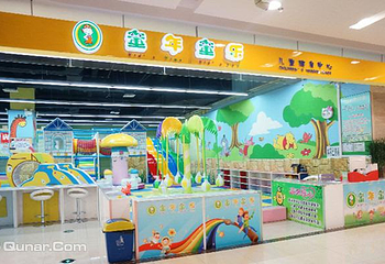 童年童乐宝贝乐园第 3 张图片