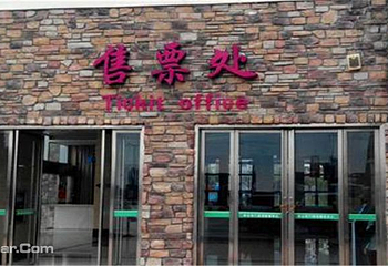 三叠泉黔龙大观园第 4 张图片