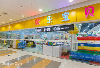 欢乐宝贝第 1 张图片