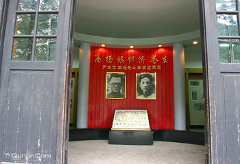 歌乐山国家森林公园第 77 张图片