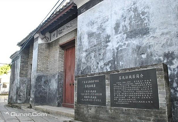 苏兆征故居第 5 张图片