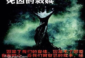 505号房真人密室逃脱第 2 张图片