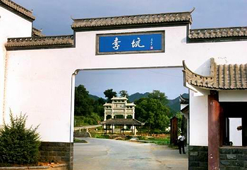 李坑景区第 21 张图片