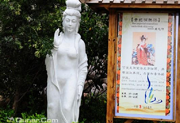 法水森林温泉第 10 张图片