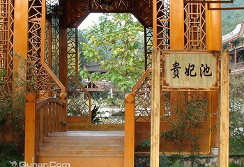 白马峪温泉康养度假区第 13 张图片