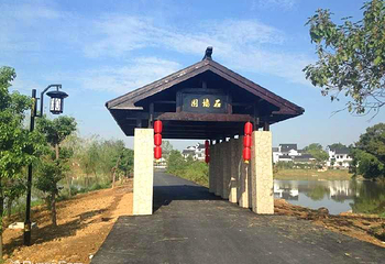 田园御庄农家乐第 3 张图片