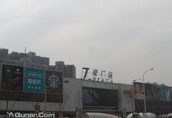 济南丁豪广场第 2 张图片