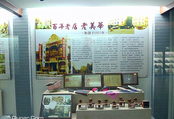 天津华夏鞋文化博物馆第 4 张图片