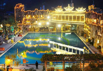 贵御温泉第 3 张图片