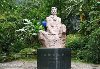 歌乐山国家森林公园第 76 张图片