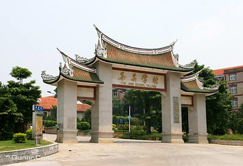 集美学村第 4 张图片