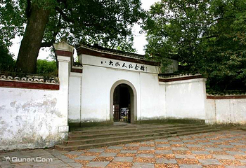 八大山人纪念馆第 30 张图片