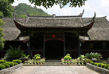 苏维埃政府旧址第 3 张图片