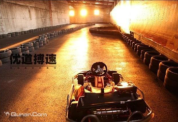 优道搏速卡丁车俱乐部第 1 张图片