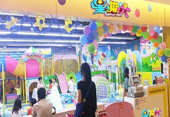 成都市星期六儿童成长主题乐园第 1 张图片