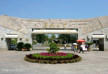 厦门大学(思明校区)第 27 张图片