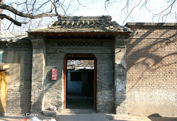 蔡锷故居第 1 张图片