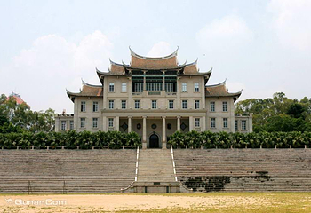 厦门大学(思明校区)第 56 张图片