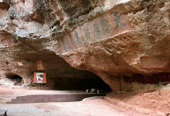 通天岩第 65 张图片