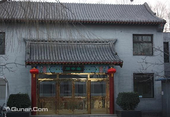 北京太申祥和山庄第 4 张图片